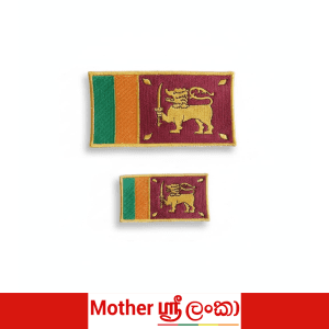 Sri Lanka Flag Embroidered Patch