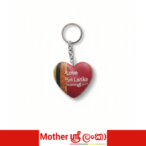 Handmade Love Sri Lanka Paper Pulp Heart Keychain