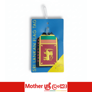 Sri Lanka Flag Rubber Tag