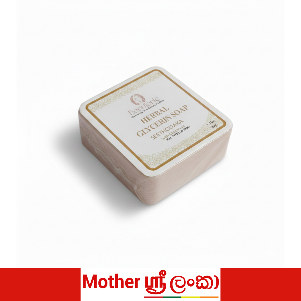 Seethodaka Glycerin Soap 50g