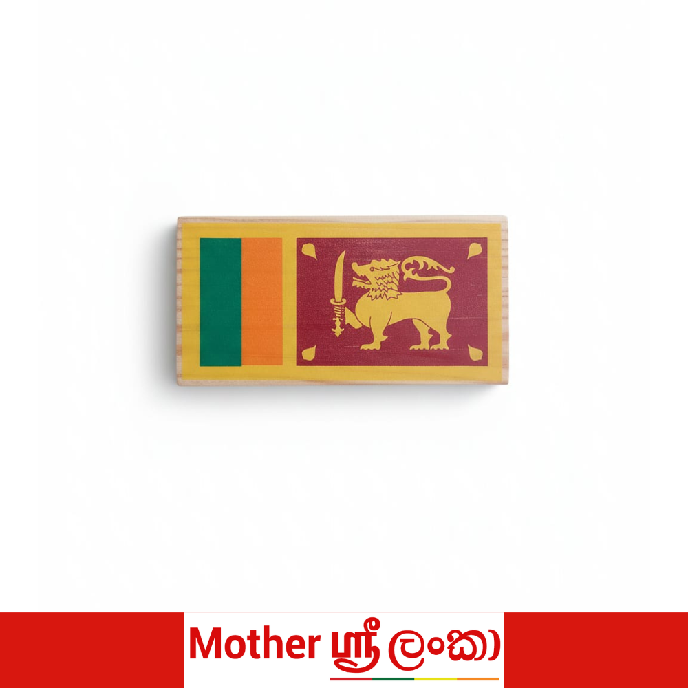 Sri Lanka Flag Wooden Fridge Magnet