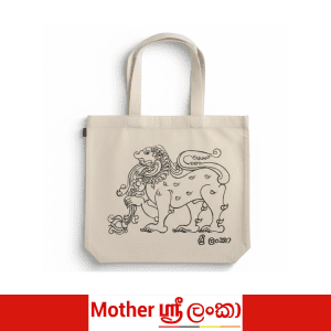 Sri Lankan Mythical Lion Canvas Tote Bag